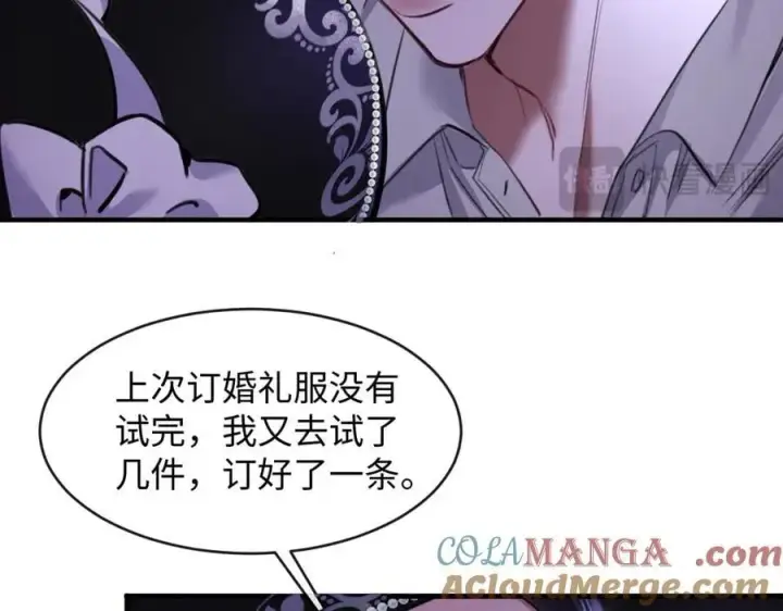 漫画《抱歉，我也是大佬》27第28张图