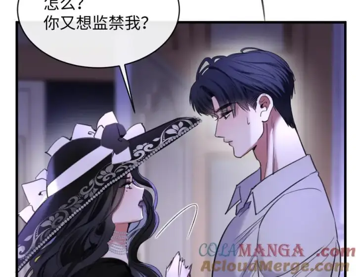 漫画《抱歉，我也是大佬》27第31张图