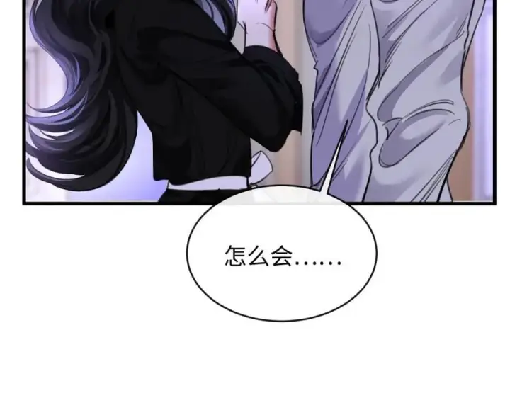 漫画《抱歉，我也是大佬》27第32张图