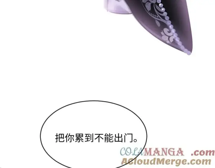 漫画《抱歉，我也是大佬》27第43张图