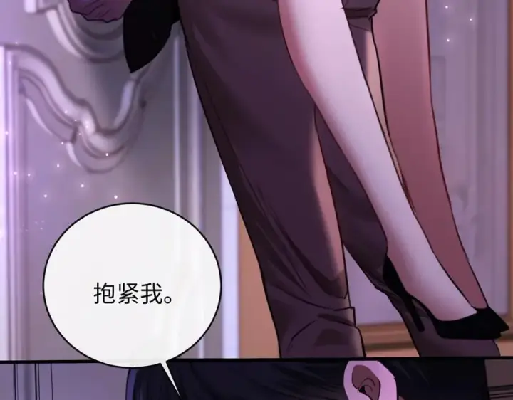 漫画《抱歉，我也是大佬》27第47张图