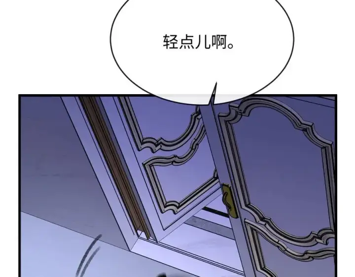 漫画《抱歉，我也是大佬》27第50张图