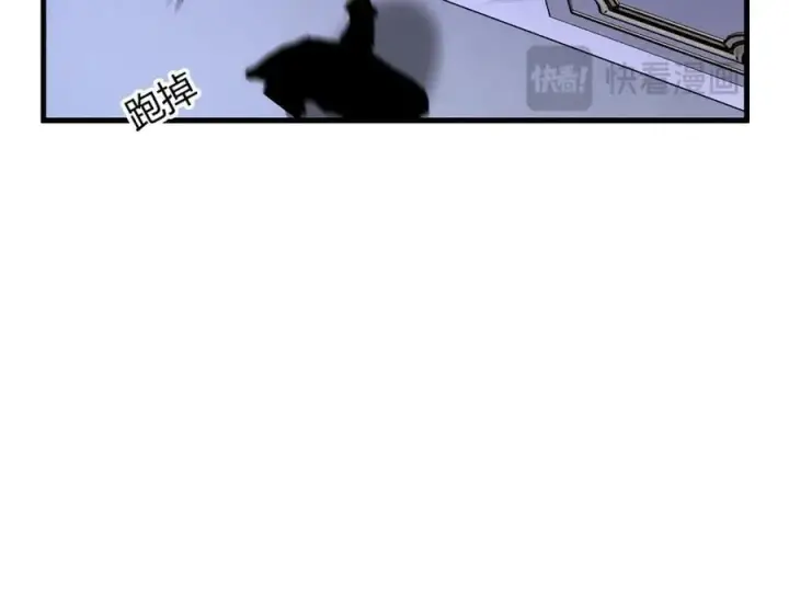 漫画《抱歉，我也是大佬》27第51张图