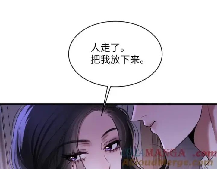 漫画《抱歉，我也是大佬》27第52张图