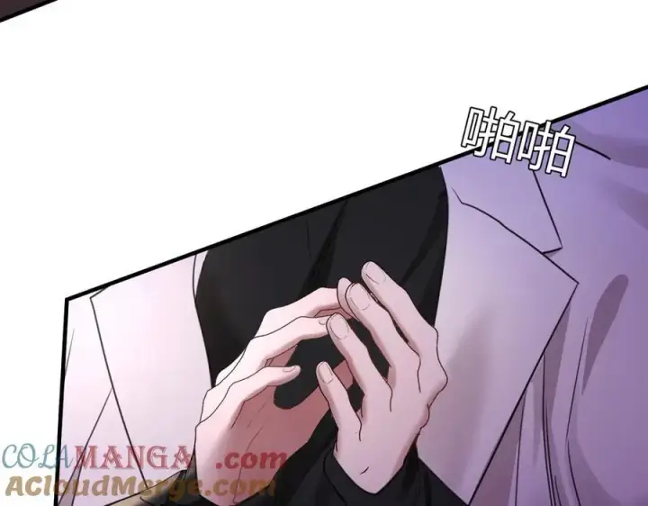 漫画《抱歉，我也是大佬》27第67张图