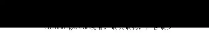 漫画《抱歉，我也是大佬》27第96张图