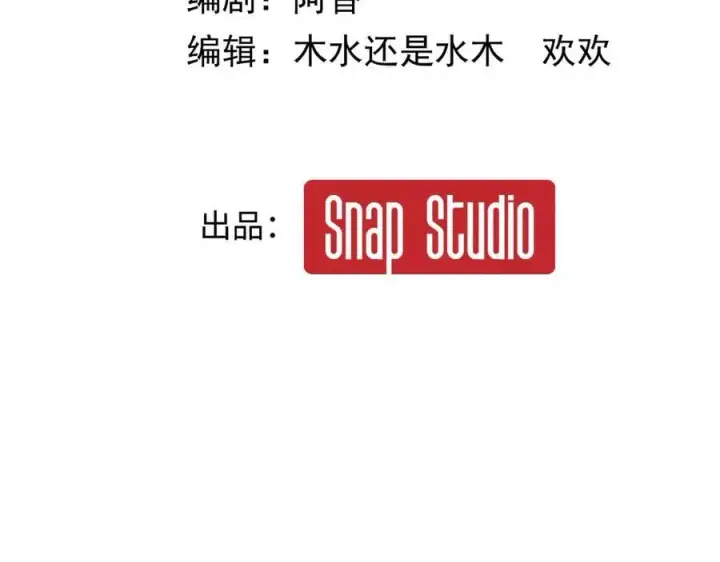 漫画《抱歉，我也是大佬》28第15张图