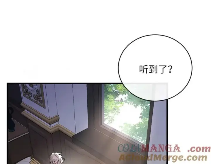 漫画《抱歉，我也是大佬》28第16张图