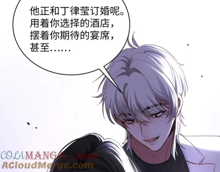 漫画《抱歉，我也是大佬》28第19张图