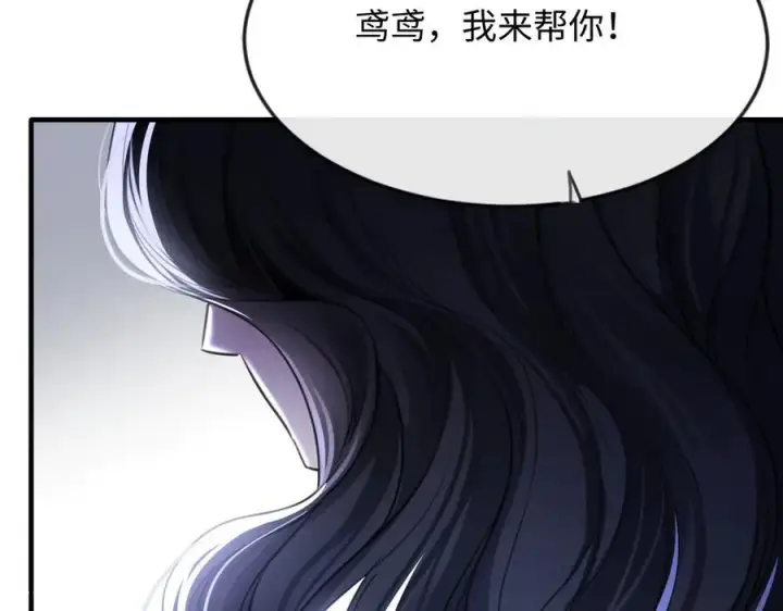 漫画《抱歉，我也是大佬》28第29张图