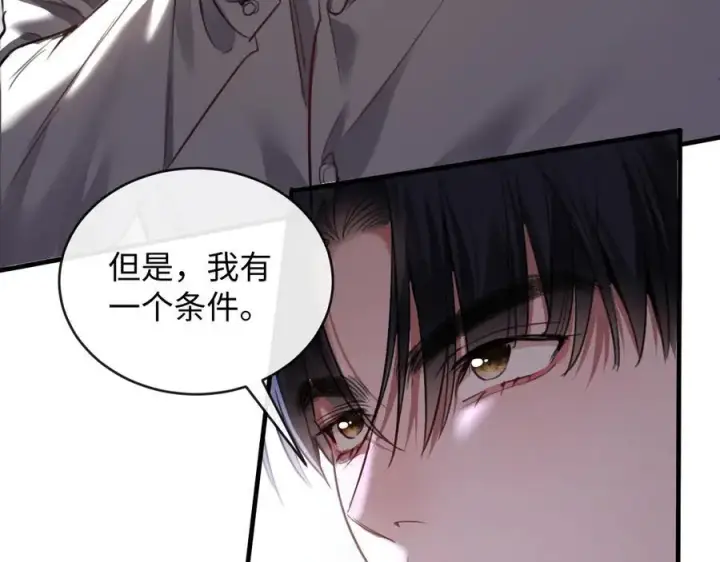 漫画《抱歉，我也是大佬》28第3张图
