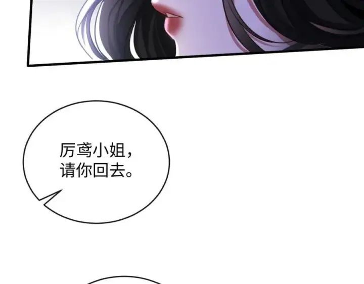 漫画《抱歉，我也是大佬》28第35张图