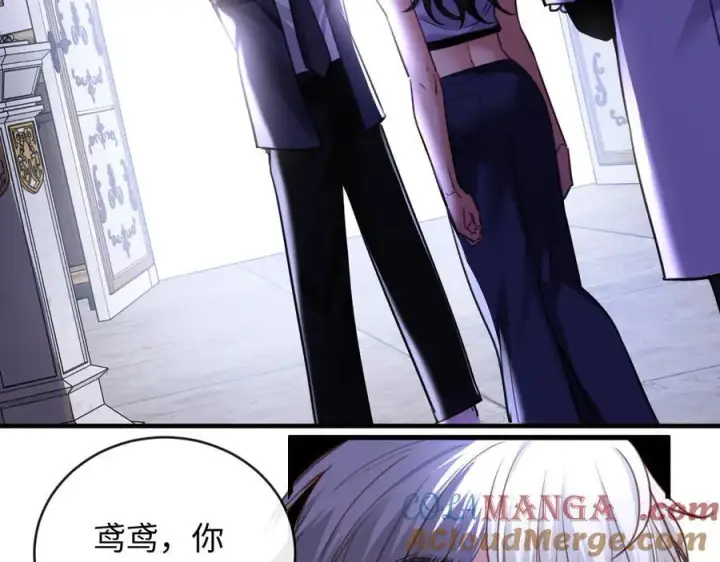 漫画《抱歉，我也是大佬》28第37张图