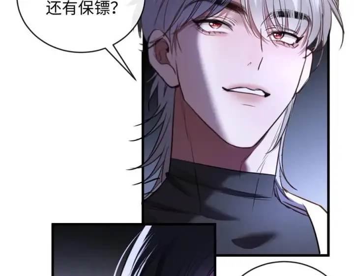 漫画《抱歉，我也是大佬》28第38张图