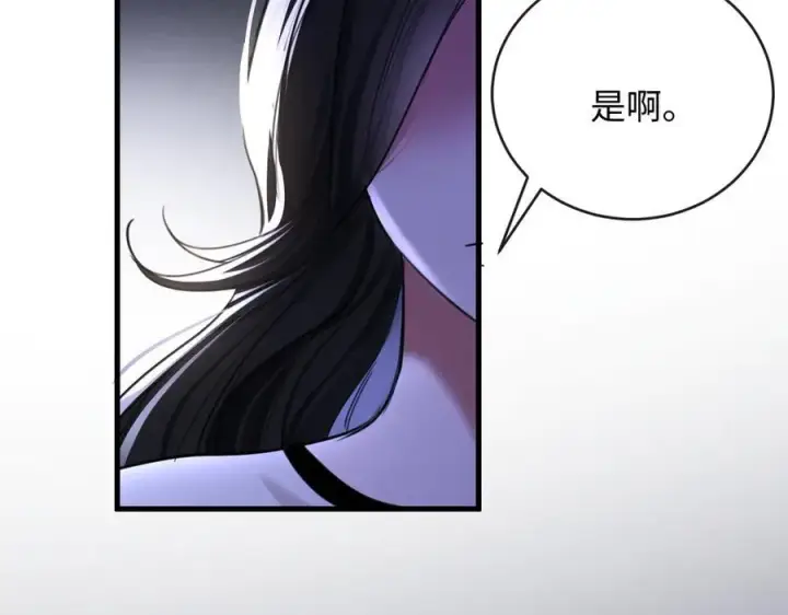 漫画《抱歉，我也是大佬》28第39张图
