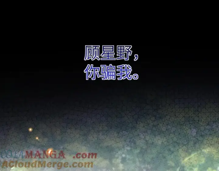 漫画《抱歉，我也是大佬》28第43张图