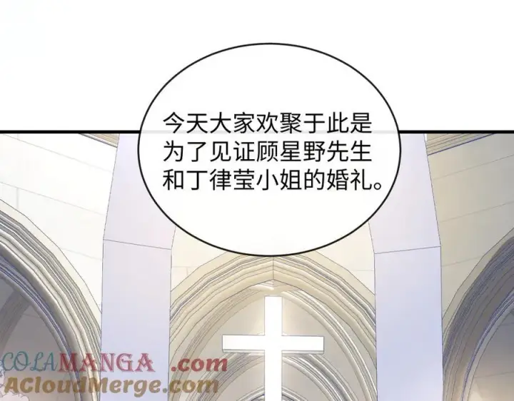 漫画《抱歉，我也是大佬》28第46张图
