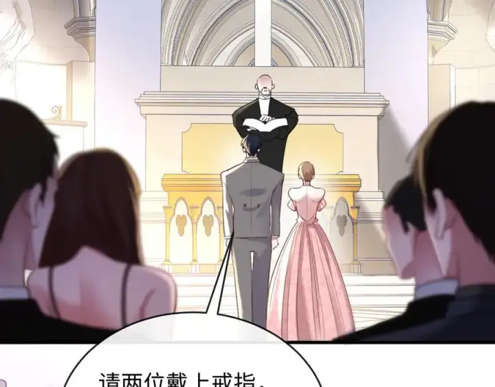 漫画《抱歉，我也是大佬》28第47张图