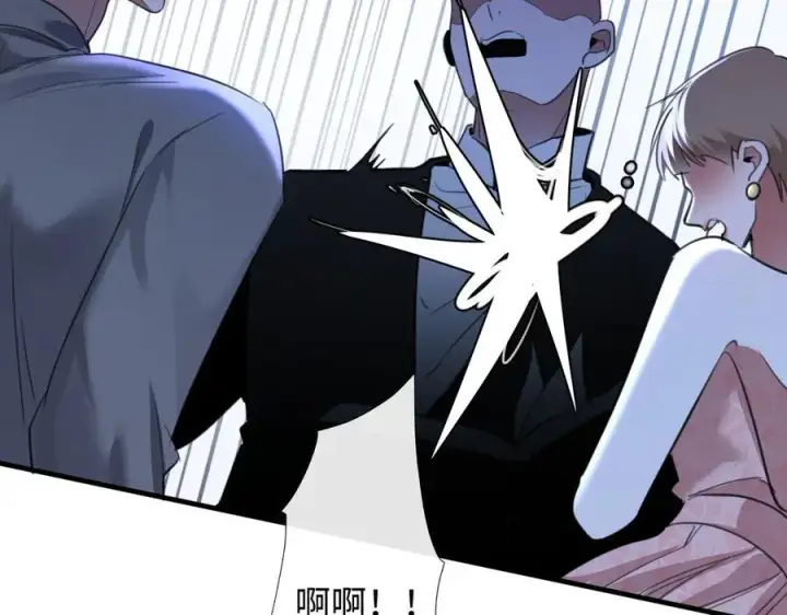 漫画《抱歉，我也是大佬》28第53张图