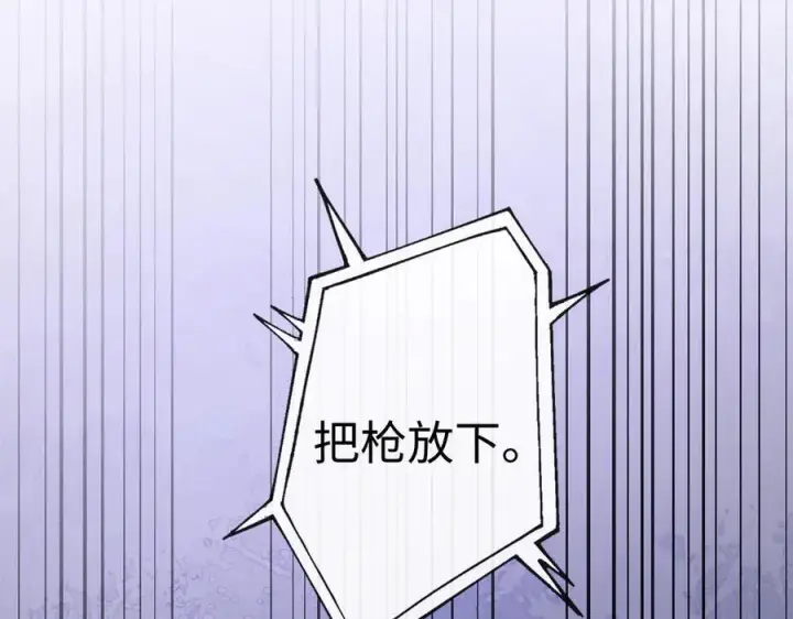 漫画《抱歉，我也是大佬》28第71张图