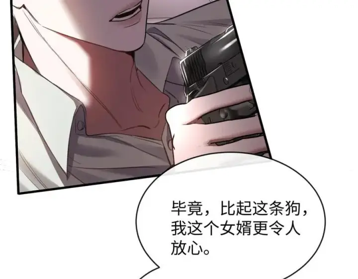漫画《抱歉，我也是大佬》28第8张图