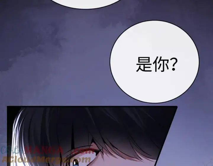 漫画《抱歉，我也是大佬》28第82张图