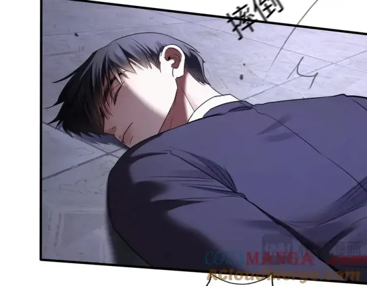 漫画《抱歉，我也是大佬》28第88张图