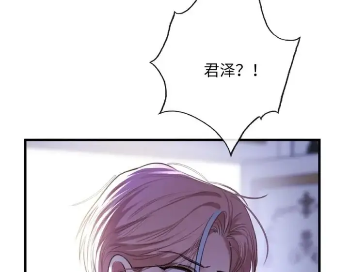 漫画《抱歉，我也是大佬》28第89张图