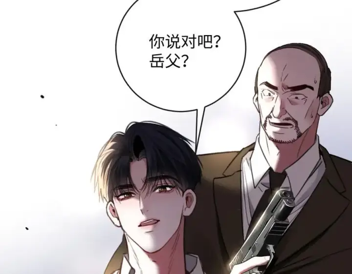 漫画《抱歉，我也是大佬》28第9张图