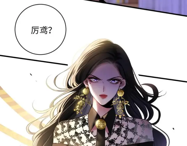 漫画《抱歉，我也是大佬》29第20张图