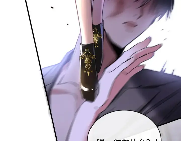 漫画《抱歉，我也是大佬》29第23张图