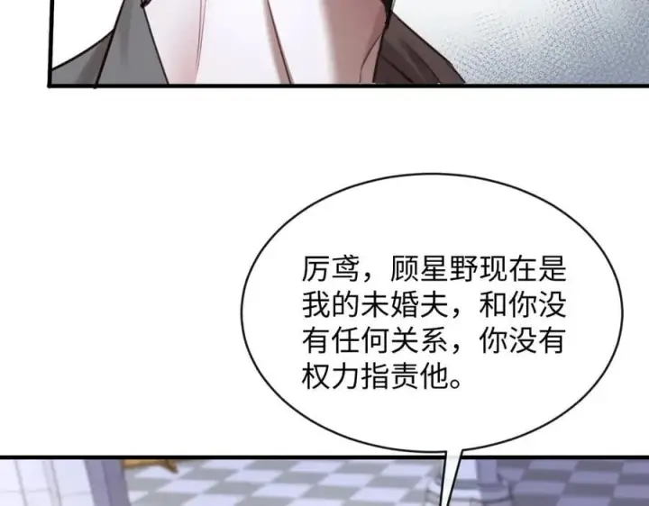 漫画《抱歉，我也是大佬》29第30张图