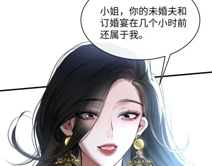 漫画《抱歉，我也是大佬》29第33张图