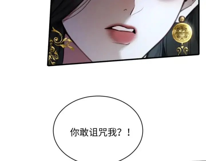 漫画《抱歉，我也是大佬》29第36张图