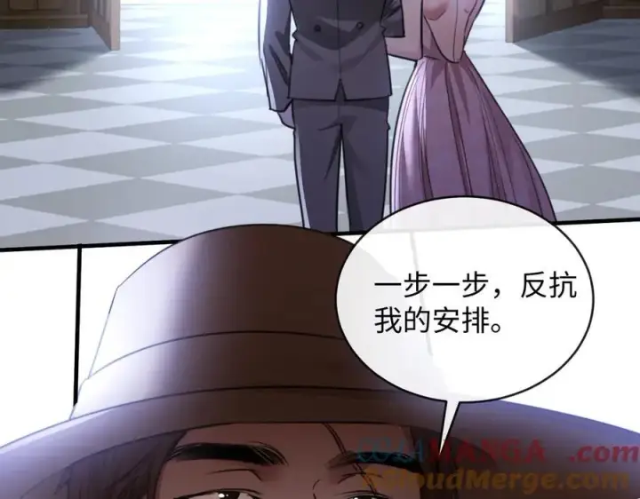漫画《抱歉，我也是大佬》29第52张图