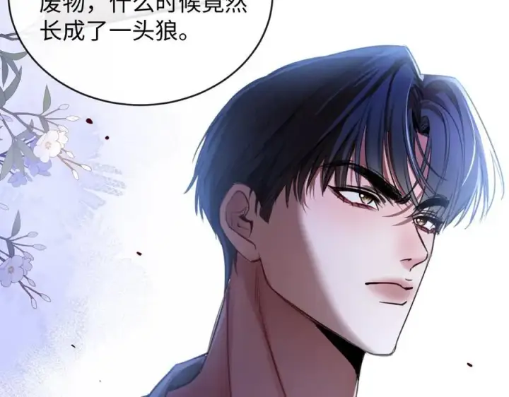 漫画《抱歉，我也是大佬》29第54张图