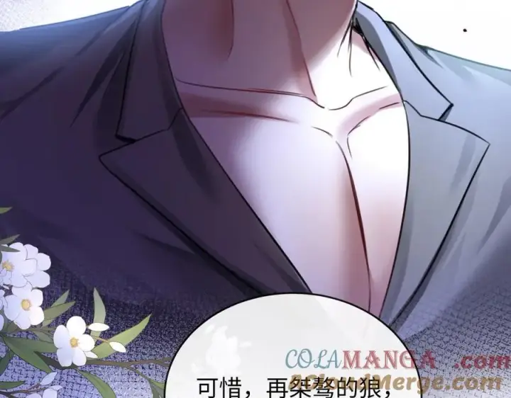 漫画《抱歉，我也是大佬》29第55张图