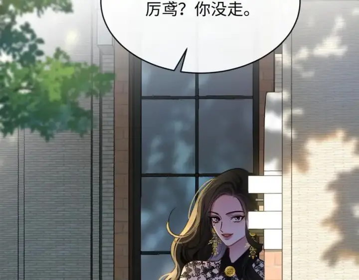 漫画《抱歉，我也是大佬》29第60张图