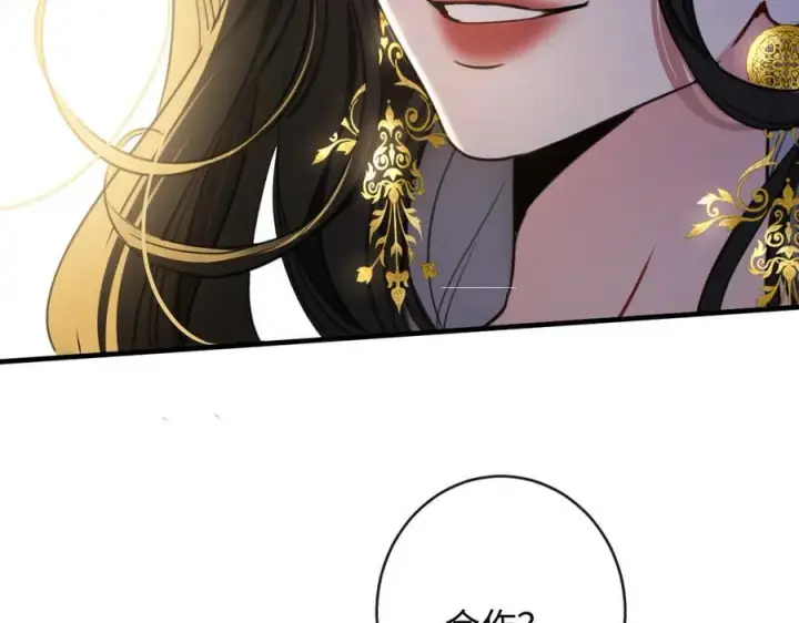 漫画《抱歉，我也是大佬》29第63张图