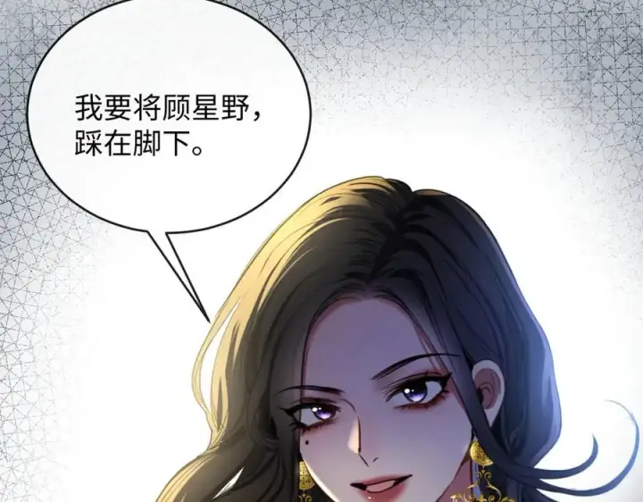 漫画《抱歉，我也是大佬》29第65张图