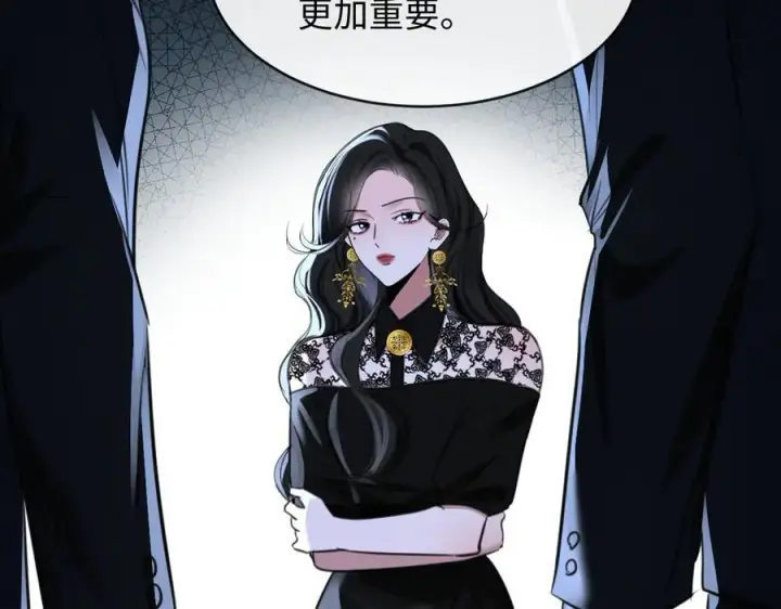 漫画《抱歉，我也是大佬》29第75张图