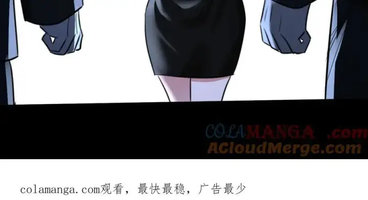 漫画《抱歉，我也是大佬》29第76张图