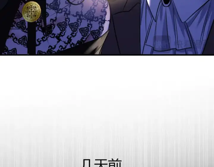 漫画《抱歉，我也是大佬》30第11张图