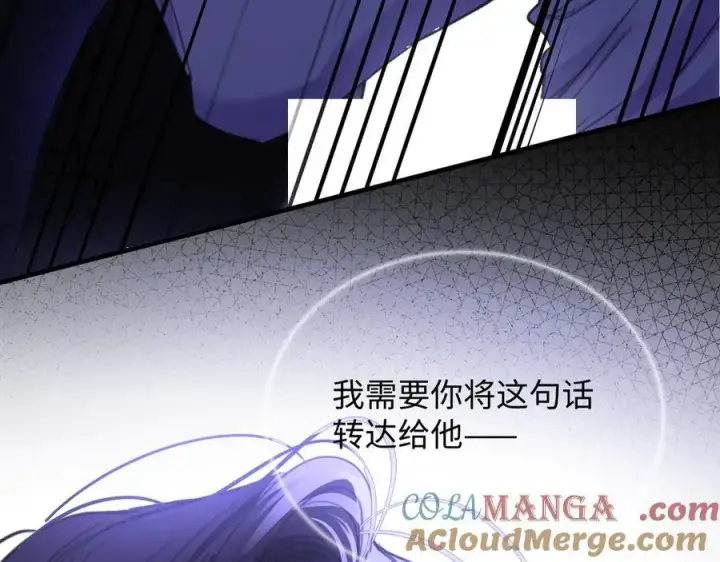 漫画《抱歉，我也是大佬》30第19张图
