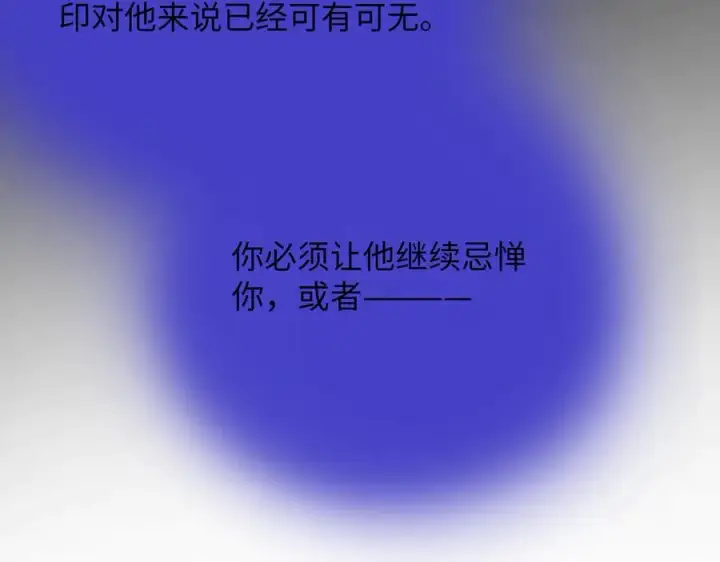 漫画《抱歉，我也是大佬》30第24张图