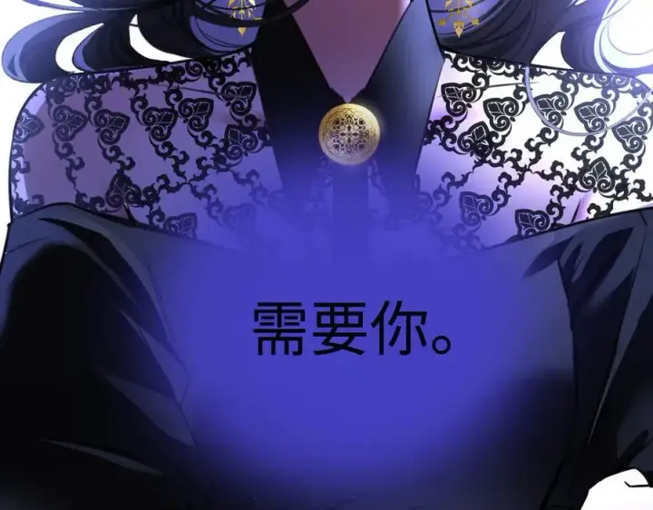 漫画《抱歉，我也是大佬》30第26张图