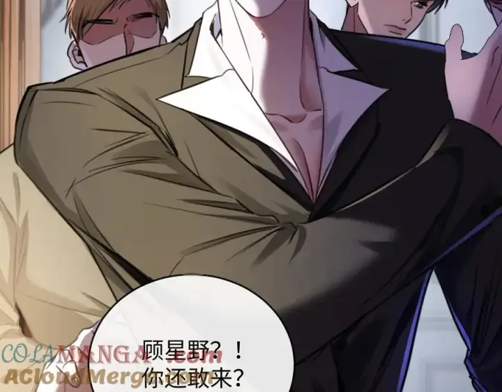 漫画《抱歉，我也是大佬》30第43张图