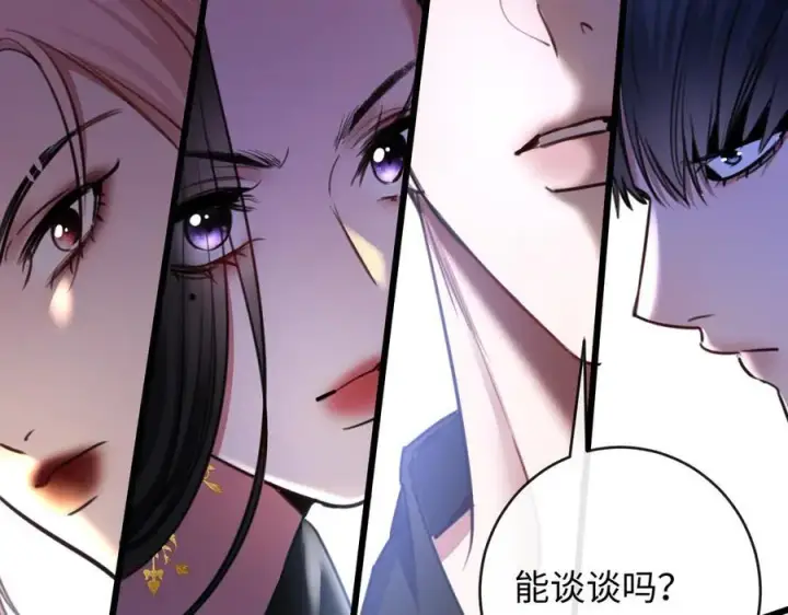 漫画《抱歉，我也是大佬》30第47张图
