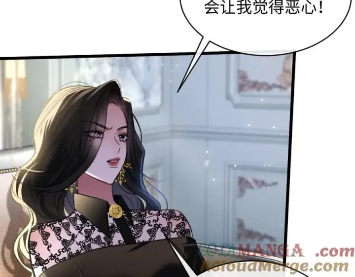 漫画《抱歉，我也是大佬》30第52张图