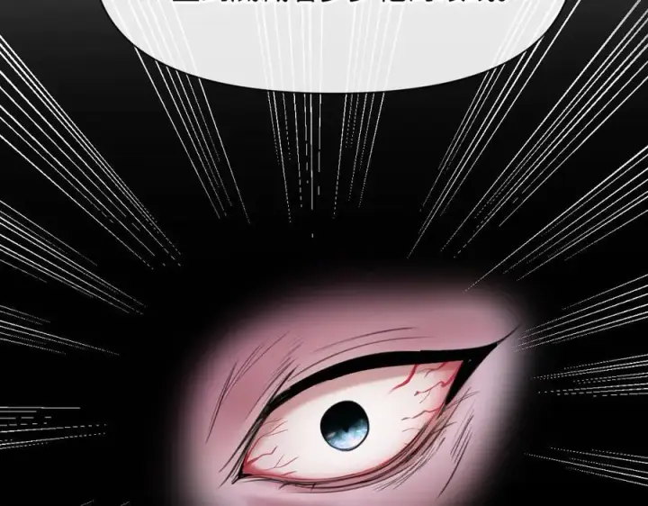 漫画《抱歉，我也是大佬》30第62张图